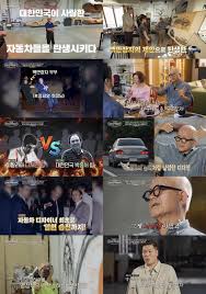 [기획] 서장훈의 이웃집 백만장자 포니 거장 박종서, 뇌종양 딛고 사비 100억 쾌척