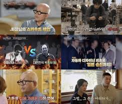 'H사 1호 디자이너' 박종서, 역대 첫 임원 등극한 성공 스토...