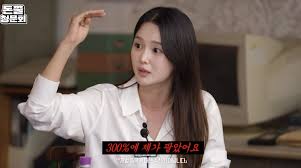 남보라, 하이닉스 19만 원 매수·엔비디아 300% 수익인데…“...