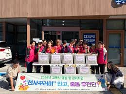 고독 사 관련 현장 사진 1