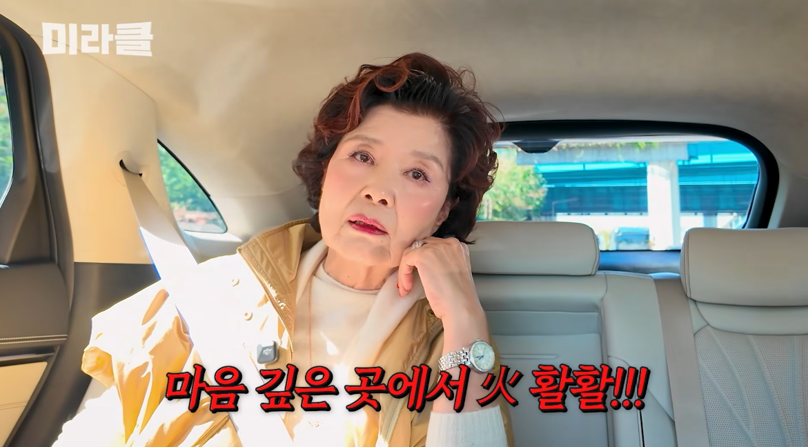 74세 윤미라, 화장품 한 번 발랐다가 60만원 요구…“사기당했...